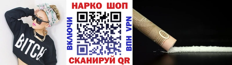 Купить закладку ГАШ Экстази МЕФ COCAIN Калининград