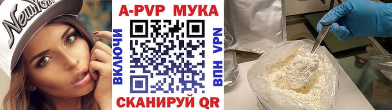 Купить где  Калининград  Альфа ПВП Crystall 