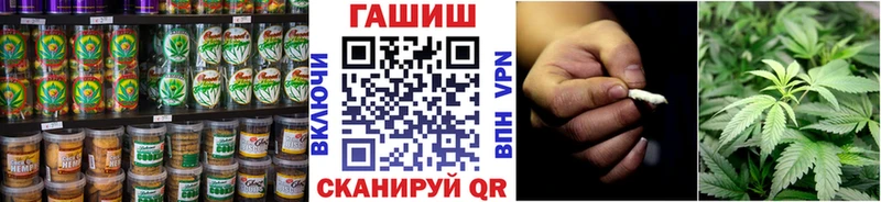 Купить  Калининград  Canna-Cookies марихуана 