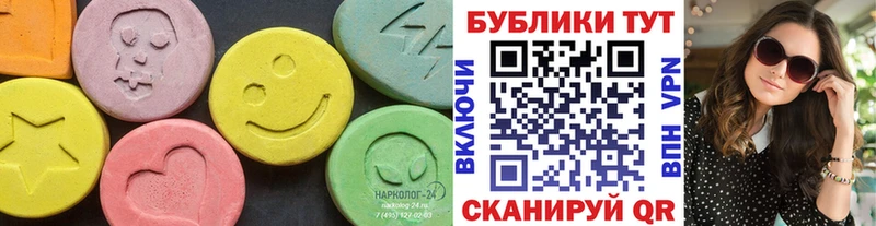 Купить где  Калининград  Ecstasy VHQ 