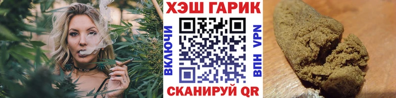 ГАШ ice o lator  Купить закладки  Калининград 