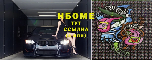 марки lsd Алексеевка
