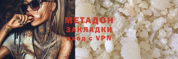 марки lsd Алексеевка