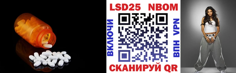 ЛСД экстази кислота Купить закладки Калининград