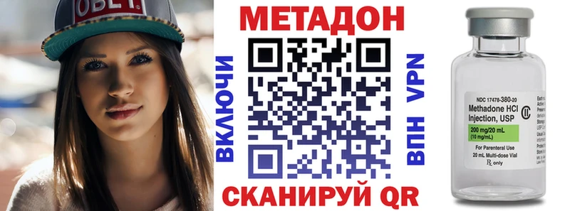 Купить закладки  Калининград  МЕТАДОН белоснежный 