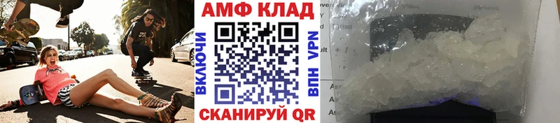 Купить  Калининград  МЕТАМФЕТАМИН винт 