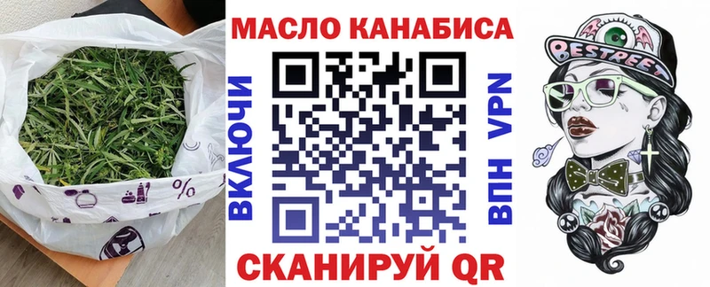 ТГК концентрат  Купить где  Калининград 